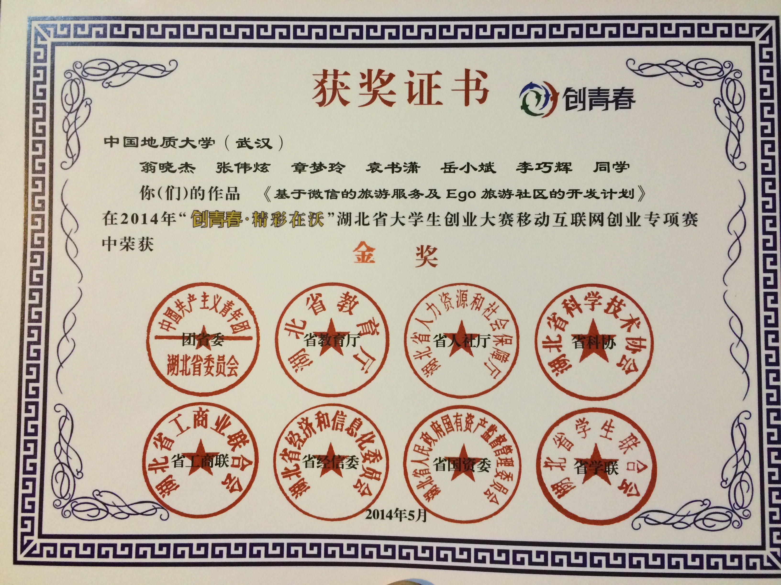 bevictor伟德官网