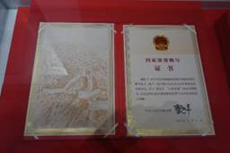 bevictor伟德官网