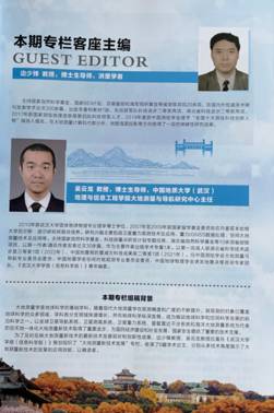 bevictor伟德官网